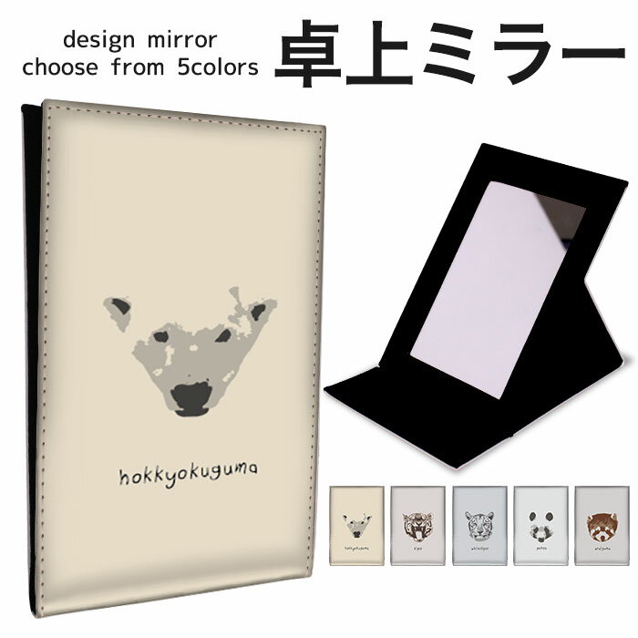 商品詳細 サイズ 縦：約16.5cm(折りたたみ時)横：約11cm 素材 PUレザー 注意事項（必ずお読み下さい） ※高品質特殊インクを使用しております。到着時多少の匂いが残る場合がございますが、人体に影響はございません。匂いに関しての返品...