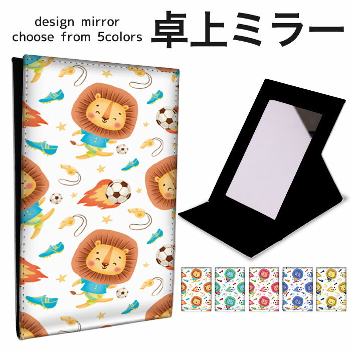 折りたたみ ミラー 卓上ミラー 鏡 メイク直し 手鏡 コンパクトミラー オリジナルデザイン 化粧鏡 お洒..