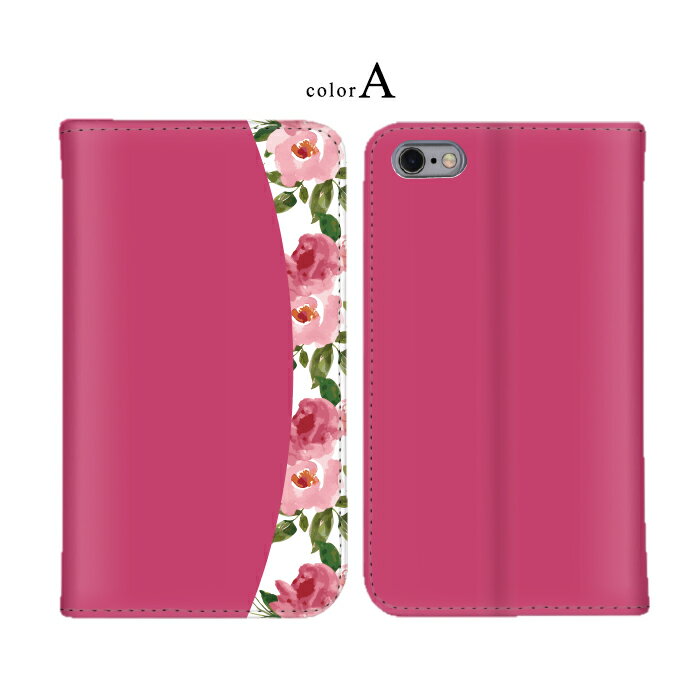 手帳型ケース ベルト無し 帯無し 手帳ケース iphone iphoneケース アイフォン iphone6 iphone7 iphone8 iphone6s iphoneSE2 第二世代 手帳 スマホスタンド デザイン ケース かわいい カード収納 マグネット スタイリッシュ シンプル アイフォンケース DM便送料無料