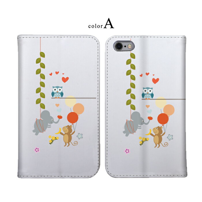 iPhone 16 Pro iPhone 15 Pro iPhone 13Proケース 手帳型 全機種対応 スマホケース 可愛い iPhone 6 ベルトレス 風船 ハート 母の日 モバイル iPhoneXRケース iPhone12ProMaxケース iPhone11 iPhoneSE 14Plusカバー 8Plus SEケース 13Proカバー シンプル au iPhoneXケース