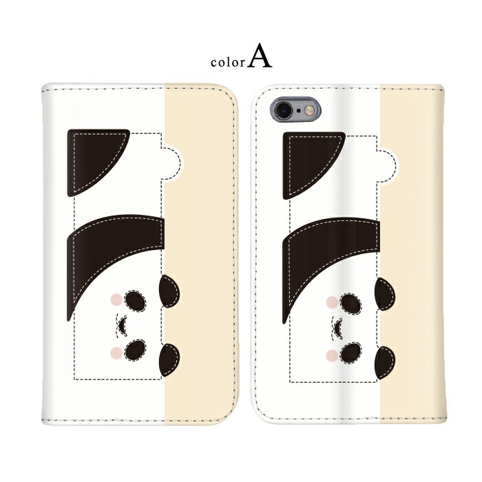 手帳型ケース ベルト無し 帯無し 手帳ケース iphone iphoneケース アイフォン iphone6 iphone7 iphone8 iphone6s iphoneSE2 第二世代 手帳 スマホスタンド デザイン ケース かわいい カード収納 マグネット スタイリッシュ シンプル アイフォンケース DM便送料無料
