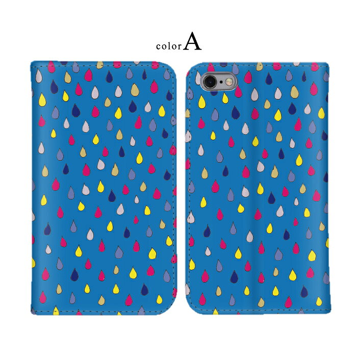 帯なし ベルトレス 手帳ケース iPhone 13 Pro iPhone 13 Pro Max AQUOS wish2 Pixe...