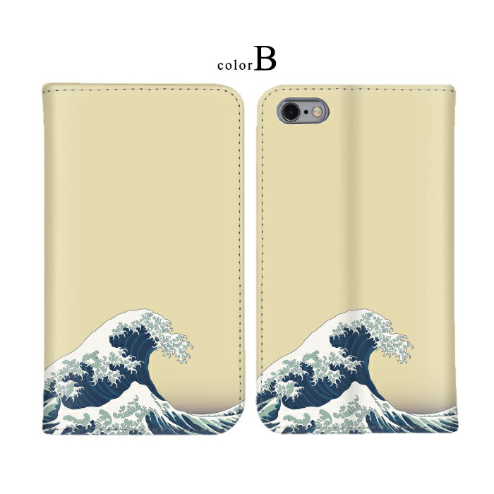 iPhone 16 Plus iPhone 15 Plus ケース iPhone 13ProMax スマホケース 全機種対応 手帳型 可愛い iPhone 12mini ベルトレス 和柄 グラデーション docomo 大人女子 iPhoneXケース iPhone11Pro iPhone13Pro iPhone6sケース 7Plus 8Plusケース 5ケース SE2 かわいい 母の日