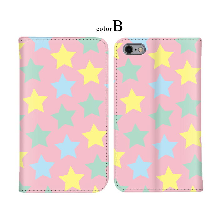 ベルトなし ベルトレス 手帳ケース iPhone 14 Plus iPhone 15 Xperia 5 OPPO Reno A arrows Be3 総柄 カラフル 空 シンプル 帯無し かわいい XPERIA X ARROWS NX HUAWEI nova lite 3 SCG21 901FJ SC-01L SC-51A 908SH 404SH SH-M15 SO-01J SCV39 DM-02H SO-01M SH-53D F-04G