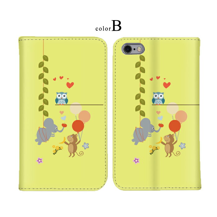 iPhone 16 Pro iPhone 15 Pro iPhone 13Proケース 手帳型 全機種対応 スマホケース 可愛い iPhone 6 ベルトレス 風船 ハート 母の日 モバイル iPhoneXRケース iPhone12ProMaxケース iPhone11 iPhoneSE 14Plusカバー 8Plus SEケース 13Proカバー シンプル au iPhoneXケース