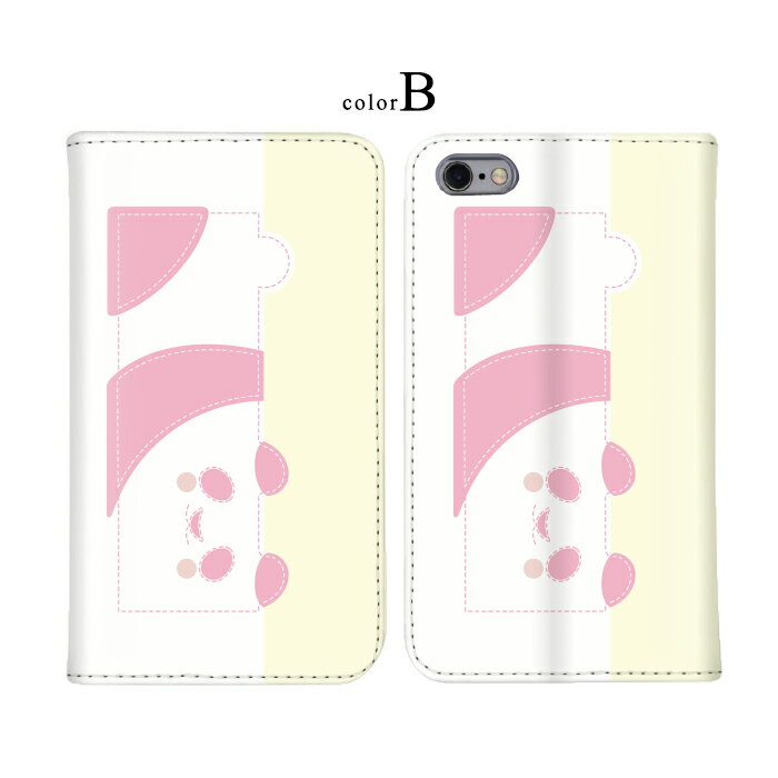 手帳型ケース ベルト無し 帯無し 手帳ケース iphone iphoneケース アイフォン iphone6 iphone7 iphone8 iphone6s iphoneSE2 第二世代 手帳 スマホスタンド デザイン ケース かわいい カード収納 マグネット スタイリッシュ シンプル アイフォンケース DM便送料無料