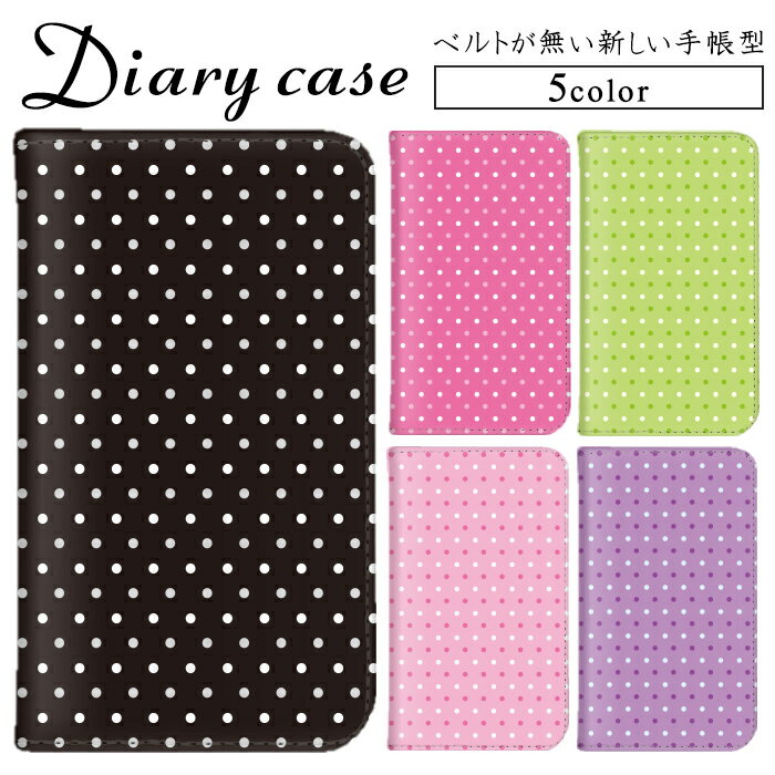 樂天商城 - iPhone 13 iPhone 13 Pro Max Galaxy S22 Ultra AQUOS wish ベルトなし 全機種対応 手帳ケース 手帳型ケース 水玉模様 シンプル 女子 AQUOS Xx3 mini iPhone XS Max HUAWEI Mate 9 カード収納 デザイン ケース SOV39 SO-01J SHV48 SO-03G SH-02H SO-51B SC-01M SC-56C LGV35