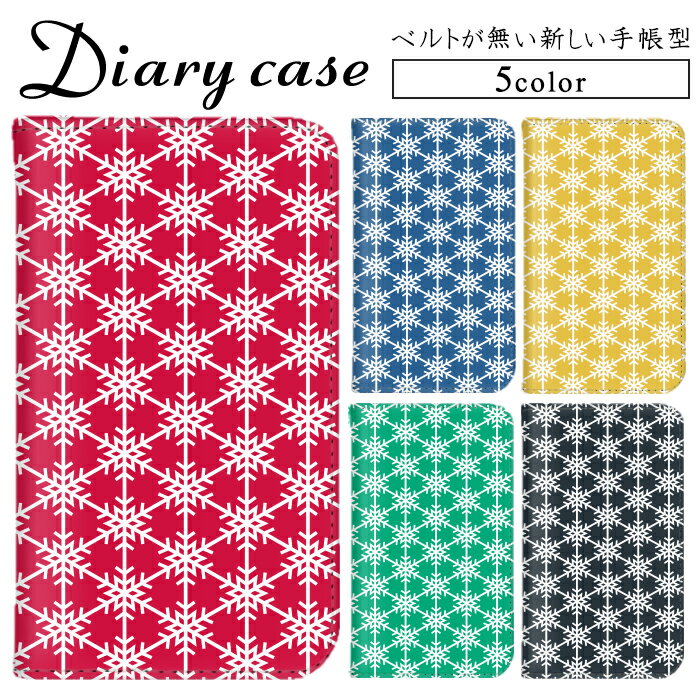 iPhoneケース スマホケース 多機種対応 iPhone15 iPhone16 耐衝撃 帯無し 軽量 イラスト サンタ クリスマス 雪 アスタリスク iPhone16ProMax iPhone15ProMax iPhone15Pro iPhone14ProMax iPhone13Pro iPhoneSE(4インチ) iPhoneSE2 iPhone8 iPhoneXR iPhone12mini iPhone11