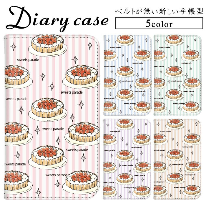 iPhone16 iPhone15 iPhoneケース 多機種対応 手帳型 耐衝撃 軽量 ベルトレス 食べ物 タルト ケーキ 苺タルト スイーツ iPhone14 iPhone14Pro iPhoneSE3 iPhone15ProMax iPhone14Plus iPhone12Pro iPhone13 アイフォン13mini iPhone12mini アイフォン12Pro iPhoneXS