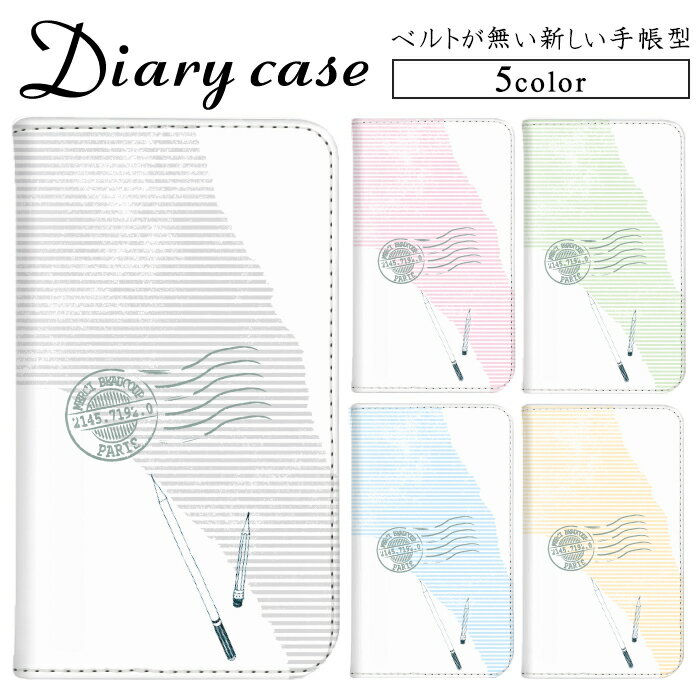 手帳型 iPhoneケース iPhone17 多機種対応 スマホケース スタンド機能 耐衝撃 手帳型 手紙 スタンプ 印鑑 ストライプ シンプル iPhone15Plus iPhone14Plus iPhone16e iPhone15ProMax iPhoneSE3 アイフォン12 iPhone13 iPhone13Pro iPhoneSE(第二世代) アイフォン13