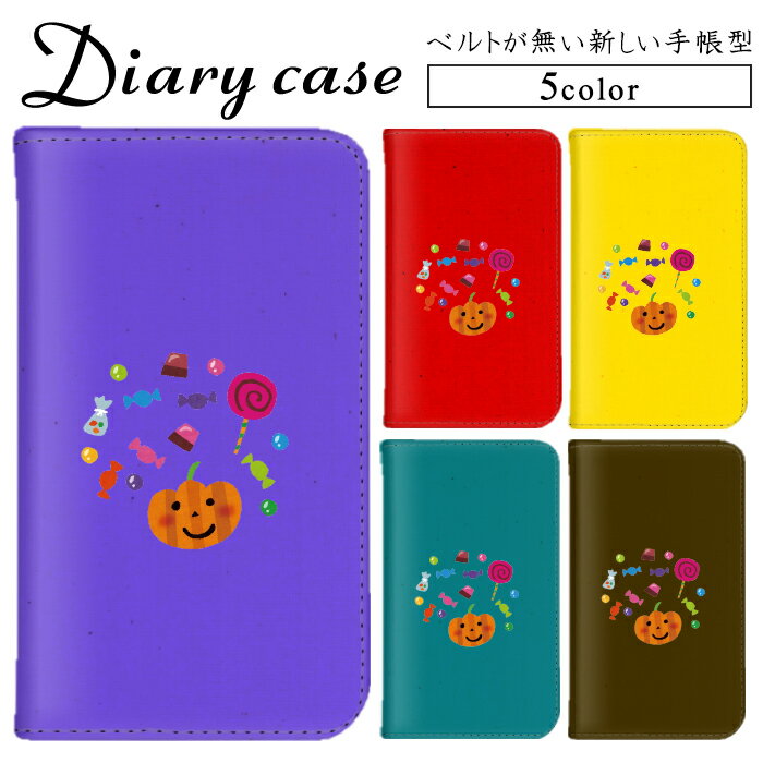 iPhone 15 iPhone 14 Galaxy M23 Xperia 1 ii 全機種対応 手帳ケース 帯なし スマホケース お菓子 キャンディー スイーツ Galaxy S10+ LG Style iPhone XS Max デザイン ケース ベルト無し SH-M16 KYV47 ZS551KL L-52A 801FJ LAY-L09 704SH 707SH 902SO 808SH SC-03K FCG01