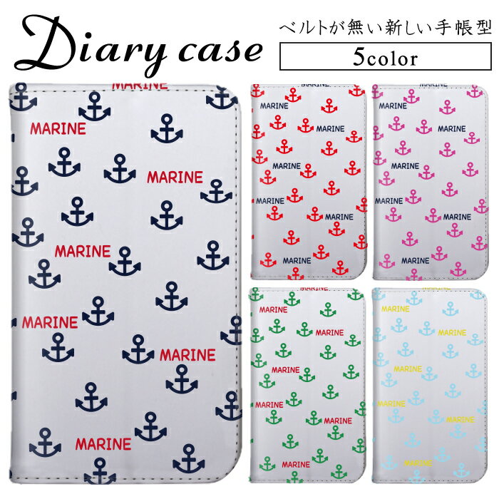 Rakuten - 帯なし 手帳ケース スマホケース iPhone 15 Pro Max iPhone 15 Pro Max Galaxy A52 5G OPPO Reno A AQUOS zero ポップ MARINE 海 サマー 携帯ケース iPhoneケース かわいい Galaxy S9 ZenFone Max M2 HTC 10 SOV41 SHV40 908SH SH-01M L-51A 902SO SH-41A SC-53C POT-LX2J