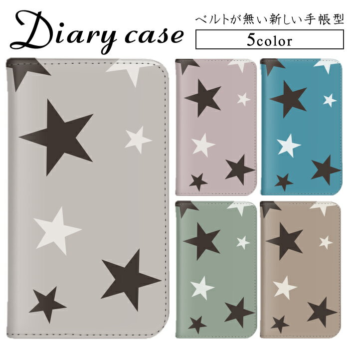 スマホケース 全機種対応 手帳型 AQUOS アクオス レザー ベルトレス スター ブラック 14ケース 14カバー iPhoneSE第3世代 13ケース iPhone16Plus iphone13 11ケース おしゃれ S215Gカバー Aceカバー UL SO-03Fケース SCV48カバー SH-51Cカバー SH-M08ケース xperia 5iii