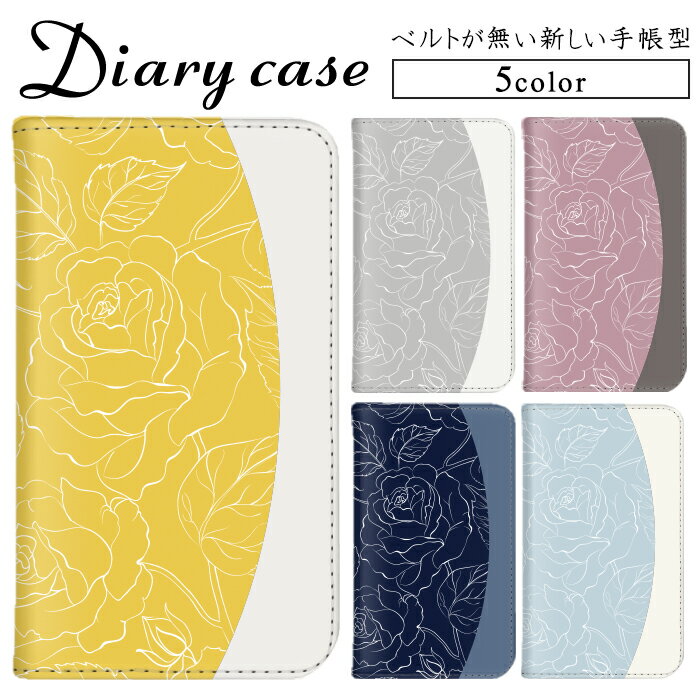 iPhone 15 Pro Max iPhone 12 Pro Max Pixel 6 Rakuten Hand 帯なし スマホケース 全機種対応 手帳型ケース 花柄 パール付き ラインアート Galaxy S9 ZenFone 4 Max OPPO A5 2020 デザイン ケース スマホスタンド SOV34 e20 A001LG SOV37 ZB570TL SC-02K SCV45 SO-01L DM-02H