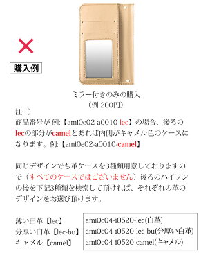 スマホケース 手帳型 ケース 全機種対応 ケース iPhone7 SO-02J SO-01J SOV34 mirror ミラーケース 601SO Xperia iPhone6 iPhone6s スマホケース デニム 手帳型 全機種対応