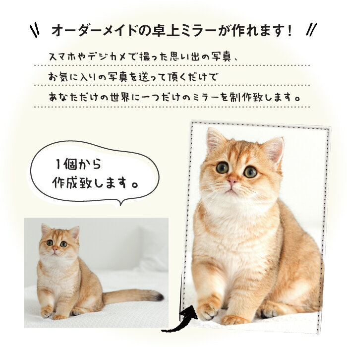 オーダーメイド 折りたたみ ミラー 卓上ミラー...の紹介画像2