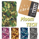 プルームテック ケース Ploom TECH 送