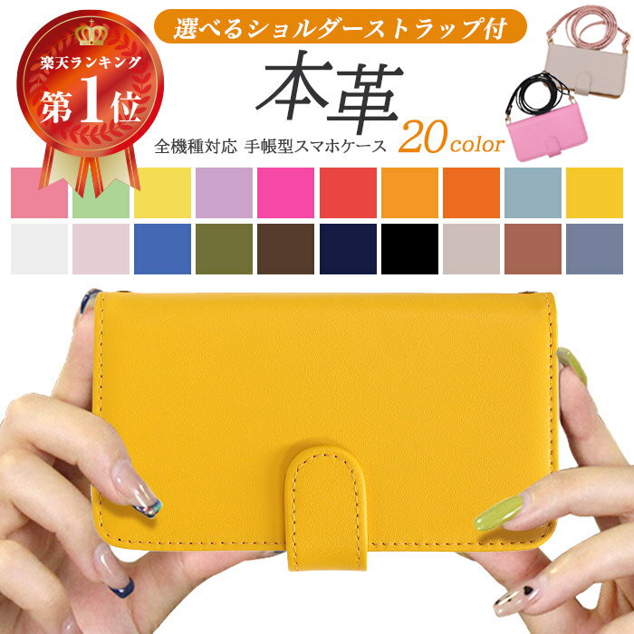 楽天市場】スマートフォン・タブレット（機種・対応機種iPhone 8）の通販