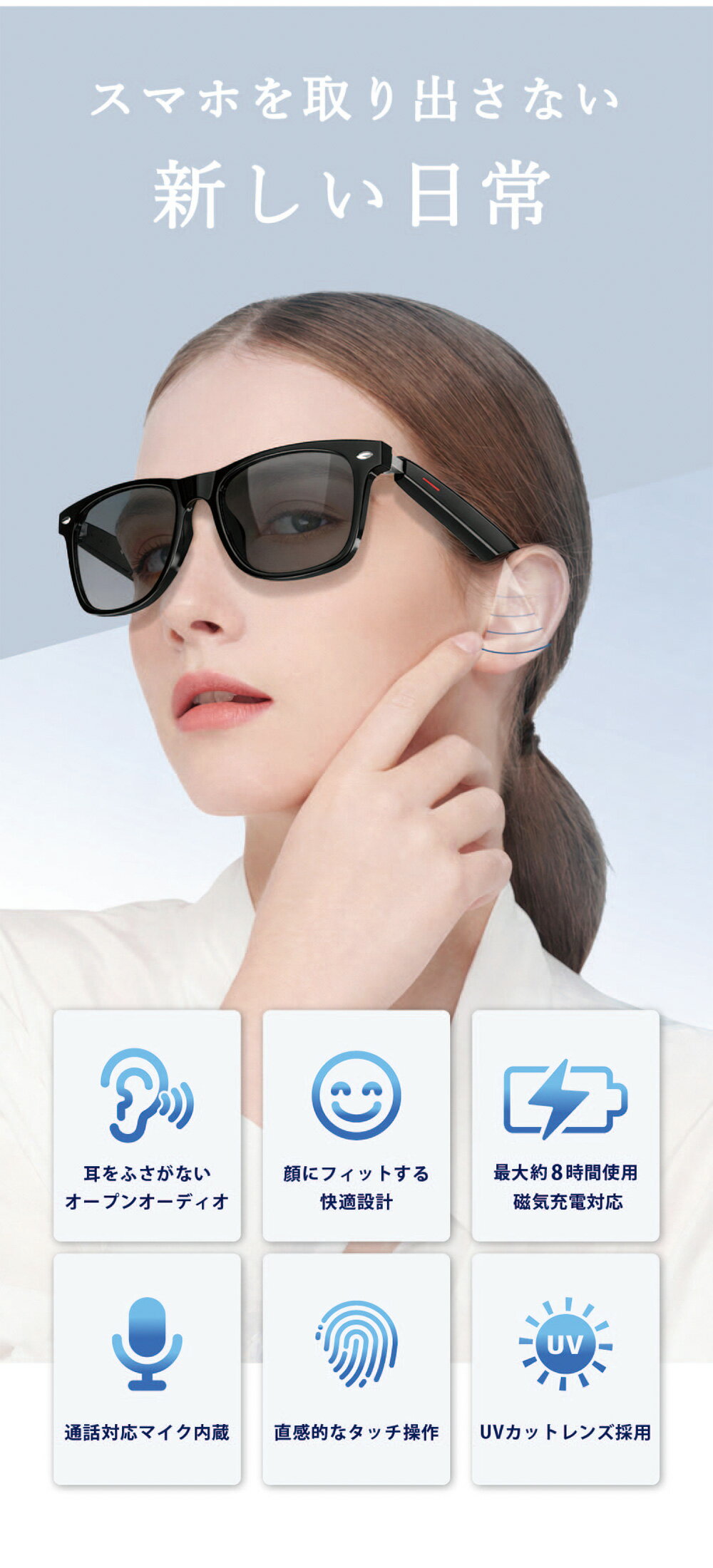 通話も音楽も Bluetoothスマートグラス オーディオグラス ハンズフリー タッチ操作 自動ペアリング UVカット （3枚目）