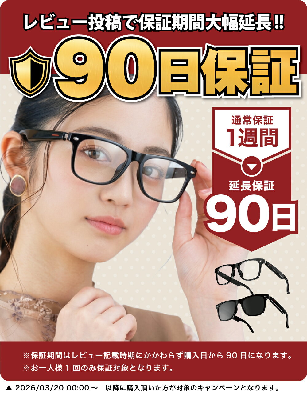 通話も音楽も Bluetoothスマートグラス オーディオグラス ハンズフリー タッチ操作 自動ペアリング UVカット （2枚目）