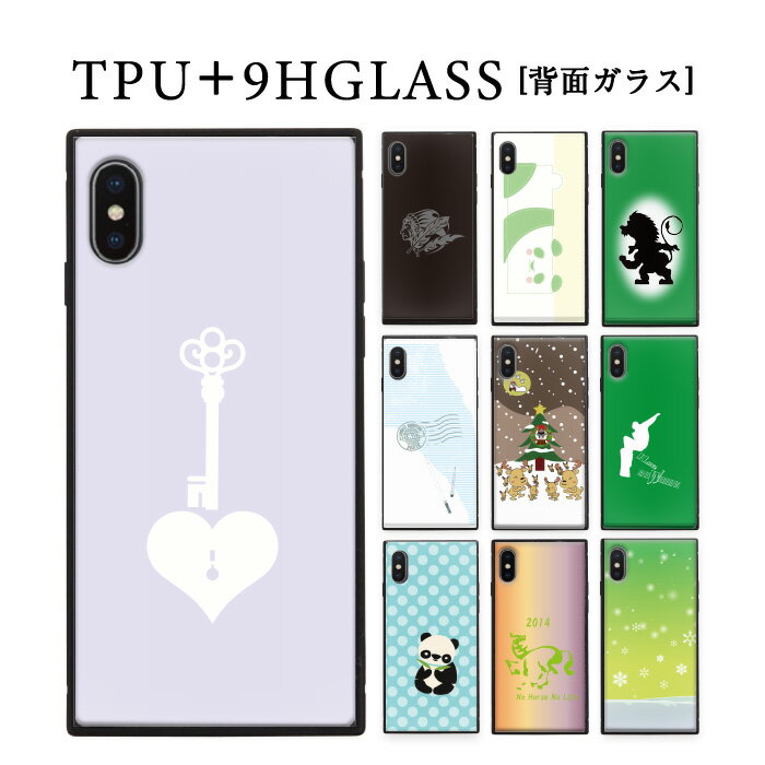 iPhone 15 Pro Max ケース iphone13 ケース 全機種対応 送料無料 スマホケース iphone12 iphone12mini iphone12pro iPhoneSE 第2世代 iPhoneXR iPhoneXs Max iPhone X iPhone X 耐衝撃 カバー 強化ガラス TPUフレーム 背面ガラスデザイン アニマルデザイン 光沢