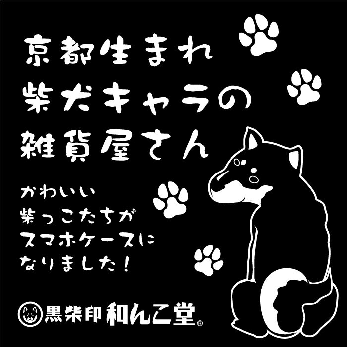 スマホケース 手帳型 iphone12 ケース...の紹介画像3