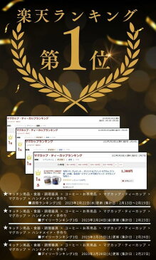 ■オリジナルプリントマグカップ/3個〜29個、完全同一デザイン/▼【写真プリント マグカップ 写真入り・マグカップ・卒業記念品・卒団記念品・卒部記念品・プレゼント・野球部・サッカー部・テニス部・バスケットボール部 写真入り 後払い 異動 転職 挨拶