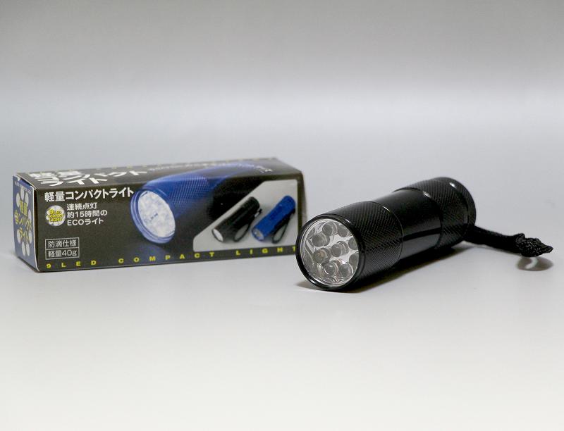 ■軽量コンパクトライト/▼後払い 異動 転職 挨拶 プレゼント 【SS】