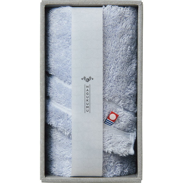 はぐくむたおる　フェイスタオル ブルー【10-42】▼ 次のイベント迄迄【ポイント2】 結婚内祝い 結婚祝..