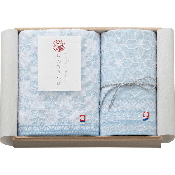 樂天商城 - はんなり小紋　フェイス・ウォッシュタオルセット（木箱入） ブルー【10-51】▼ 次のイベント迄迄【ポイント2】 結婚内祝い 結婚祝い 出産内祝い お返し 新築内祝い 快気祝い 引き出物 見舞い ギフト