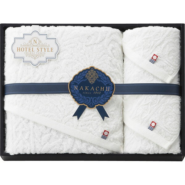 NAKACHUホテルタイプ　大判バス・ウォッシュタオルセット 【10-67】▼残暑見舞い 敬老の日 敬老会 スポーツの日・体育の日 出産内祝いお返し新築内祝い 快気祝い 引き出物 見舞いギフト