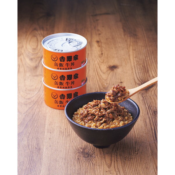吉野家　缶飯　牛丼（160g） 【8-22】▼ 次のイベント迄迄【ポイント2】 結婚内祝い 結婚祝い 出産内祝い お返し 新築内祝い 快気祝い 引き出物 見舞い ギフトのサムネイル