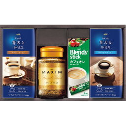 コーヒー ギフト_AGF　コーヒーバラエティギフト 【8-60】▼ 次のイベント迄迄【ポイント2】 結婚内祝い 結婚祝い 出産内祝い お返し 新築内祝い 快気祝い 引き出物 見舞い ギフト