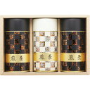 【LINE友達で100円OFF】神宮司庁御用達銘茶 煎茶詰合せ 【8-52】▼ 楽天スーパーセール03月04日20時00分〜11日 01時59分迄【ポイント2倍...