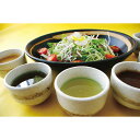 〜食菜味〜すこやかドレッシングギフト 【8-44】▼ 次のイベント迄迄【ポイント2】 結婚内祝い 結婚祝い 出産内祝い お返し 新築内祝い 快気祝い 引き出物 ...