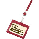 リール付IDホルダー ワイン【10-29】