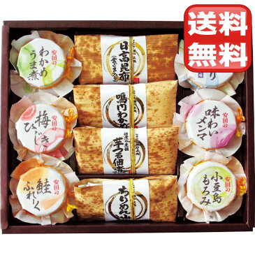 安田の佃煮 小豆島佃煮 島の音 【8-68】▼ お中元ギフト・御中元・暑中見舞いギフト プレゼント ポイント消化 後払い可 出産内祝いお返し新築内祝い快気祝い引き出物見舞いギフト