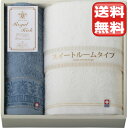 ロイヤルリッチ　バス・フェイスタオルセット 【10-62】▼ 次のイベント迄迄【ポイント2】 結婚内祝い 結婚祝い 出産内祝い お返し 新築内祝い 快気祝い 引き出物 見舞い ギフト