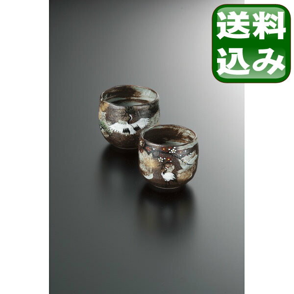 清水焼　吉祥鶴　組湯呑 【10-42】▼ 次のイベント迄迄【ポイント2】 結婚内祝い 結婚祝い 出産内祝い お返し 新築内祝い 快気祝い 引き出物 見舞い ギフト