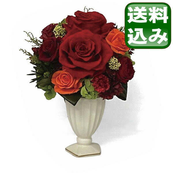 マナ（プリザーブドフラワー） 【10-108】▼ 次のイベント迄迄【ポイント2】 結婚内祝い 結婚祝い 出産..