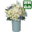 【メーカー直送/代引不可/包装・のし指定不可】お供え花 りん(プリザーブドフラワー) 【10-66】▼ 次のイベント迄迄【ポイント2】 結婚内祝い 結婚祝い 出産内祝い お返し 新築内祝い 快気祝い 引き出物 見舞い ギフト(4)