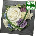 【メーカー直送/代引不可/包装・のし指定不可】お供え花 つむぎ(プリザーブドフラワー) 【10-60】▼ 次のイベント迄迄【ポイント2】 結婚内祝い 結婚祝い ...
