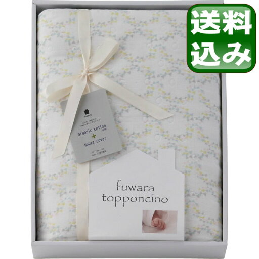 ふわら トッポンチーノ リボンリング柄【10-82】▼ 次のイベント迄迄【ポイント2】 結婚内祝い 結婚祝い 出産内祝い お返し 新築内祝い 快気祝い 引き出物 見舞い ギフト ふわら トッポンチーノ リボンリング柄【10-82】▼ 次のイベント迄迄【ポイント2】 結婚内祝い 結婚祝い 出産内祝い お返し 新築内祝い 快気祝い 引き出物 見舞い ギフト