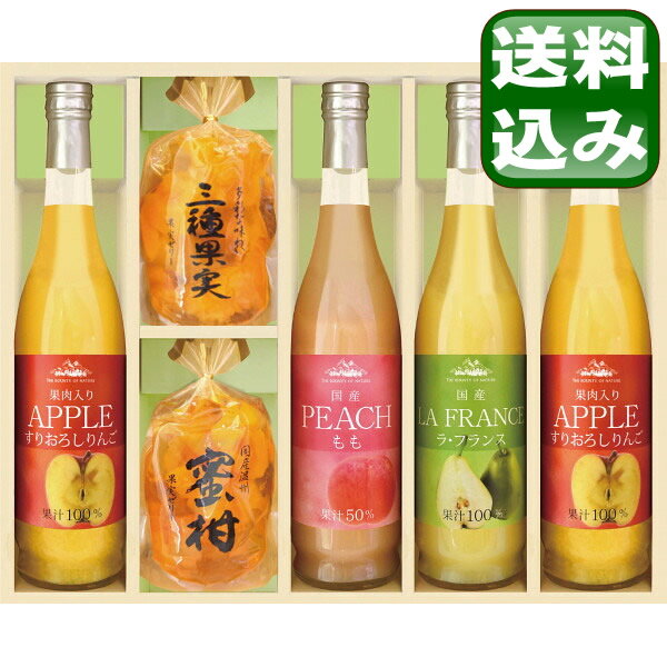 果実のゼリー・フルーツ飲料セット 【8-78】▼ 次のイベント迄迄【ポイント2】 結婚内祝い 結婚祝い 出産内祝い お返し 新築内祝い 快気祝い 引き出物 見舞い ギフトのサムネイル