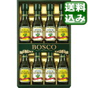 オイルギフト 荏胡麻油・亜麻仁油 120ml 2本入り ギフトセット/BOX入りえごま油 エゴマオイル あまに油 アマニオイル 低温圧搾 オメガ3 αリノレン酸 DHA EPA 小豆島 オリーブアイランド oliveisland 調味料 人気 女性 男性 高齢 詰め合わせ 母の日 ギフト