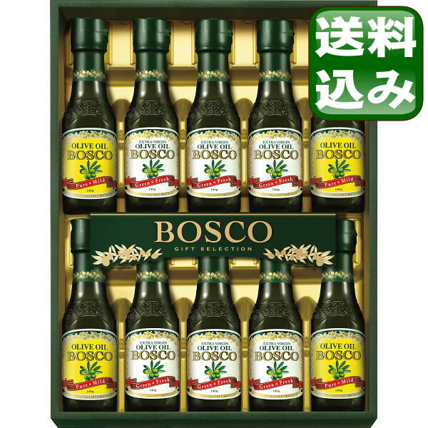 お買い物マラソン ポイント2倍 「ボスコ　オリーブオイルギフト」お返し 内祝い 内祝 お祝い 祝い 出産 結婚 仏事 快気 お見舞い 香典返し 新築 ギフト セット のし