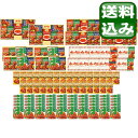 【メーカー直送/代引不可/包装・のし指定不可】カレー物語抽選会 100人用 【10-119】▼ 次のイベント迄迄【ポイント2】 結婚内祝い 結婚祝い 出産内祝い...