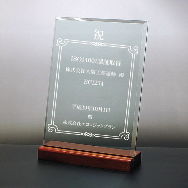 楽天市場】上場記念の通販