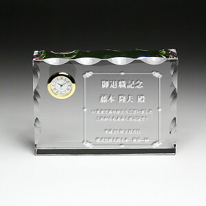 勤続・設立 周年記念品■DT-16(大)/▼卒業記念品・卒園・上場記念 株式公開記念 創業記念 法人ギフト 還暦祝い 退職祝い 新築 退職 御見舞後払い 異動 転職 挨拶 プレゼント 名入れ可