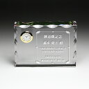 勤続・設立 周年記念品■DT-16(中)/▼卒業記念品・卒園・上場記念 株式公開記念 創業記念 法人ギフト 還暦祝い 退職祝い 新築 退職 御見舞後払い 異動 ...